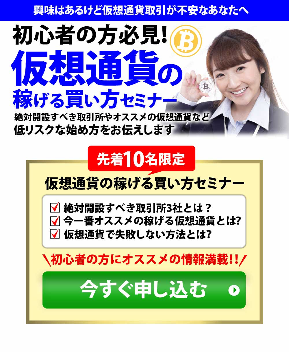 仮想通貨PC.jpg