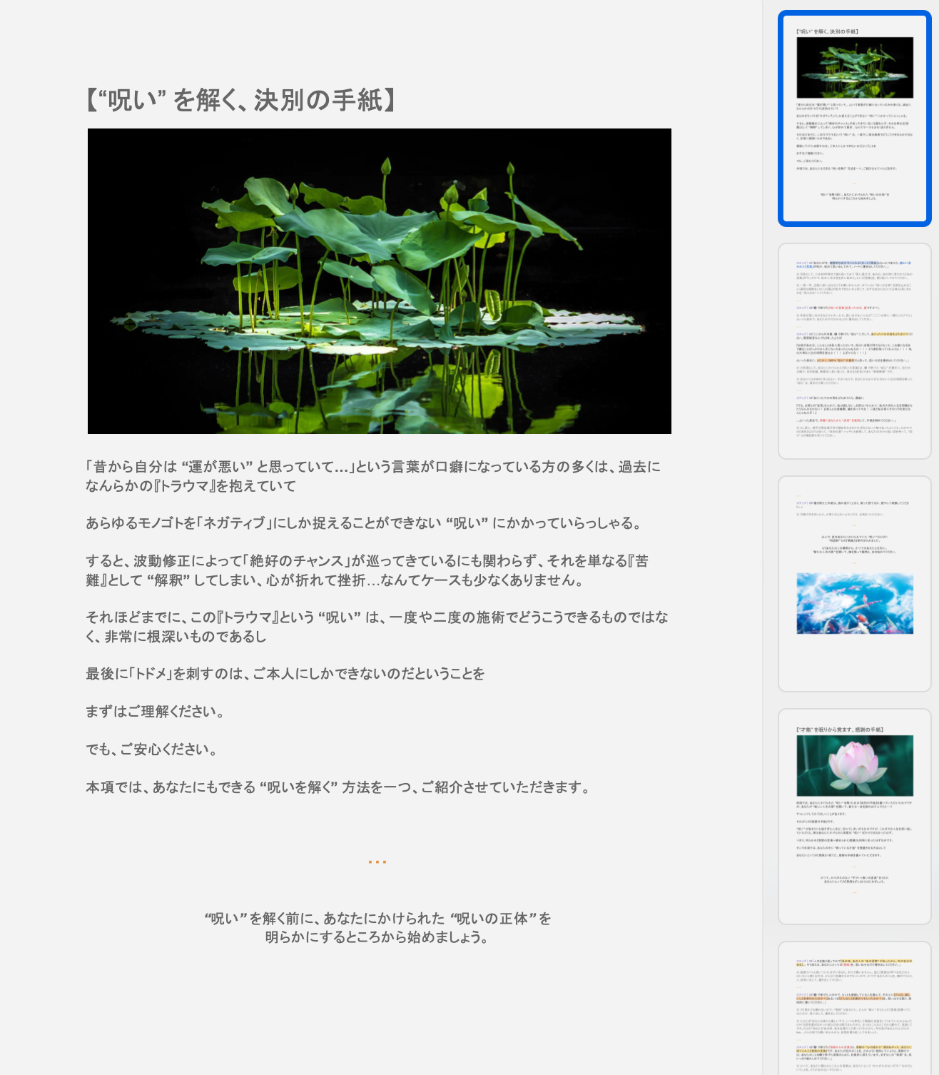 スクリーンショット 2025-02-09 4.17.27.png