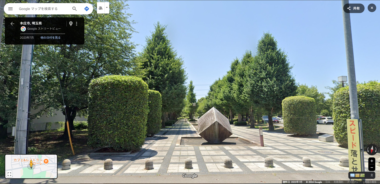 本庄市.PNG