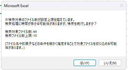 スクリーンショット 2025-11-28 014950.png