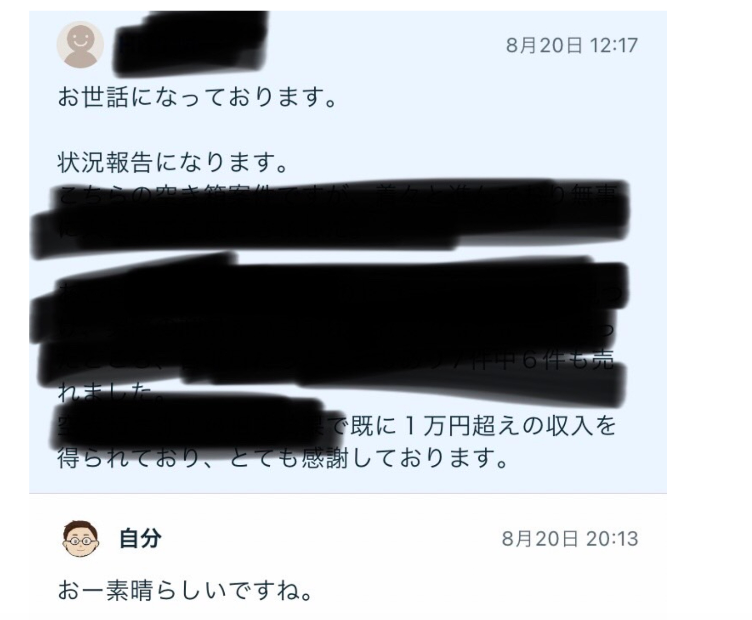 スクリーンショット 2025-01-11 11.31.41.png