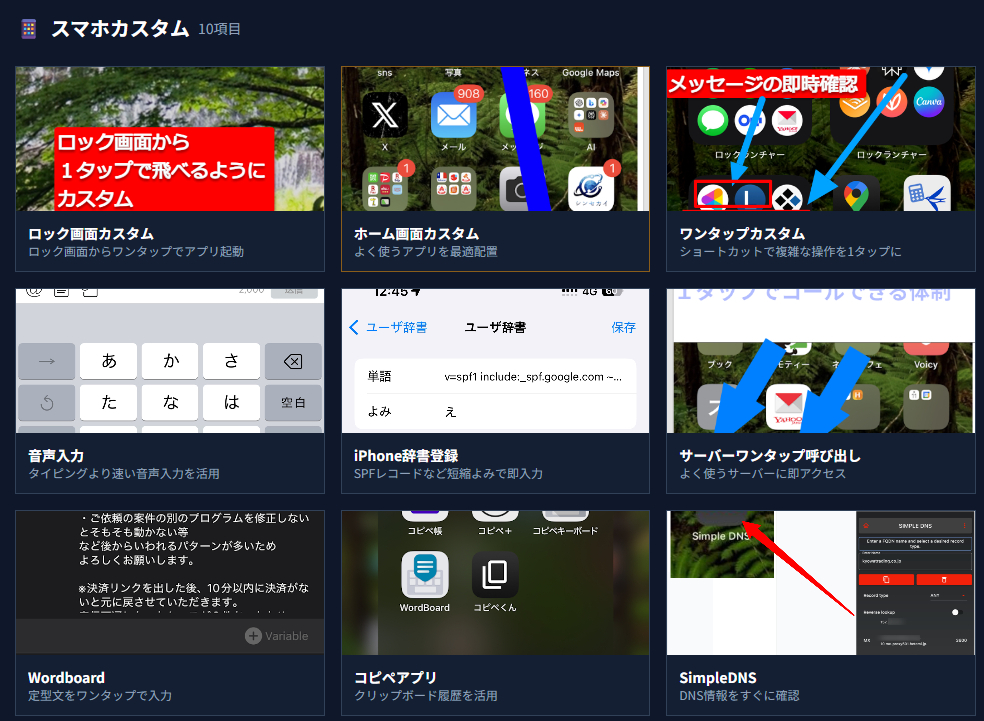 スクリーンショット 2025-12-27 172942.png