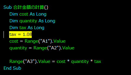 ステップイン実行.png