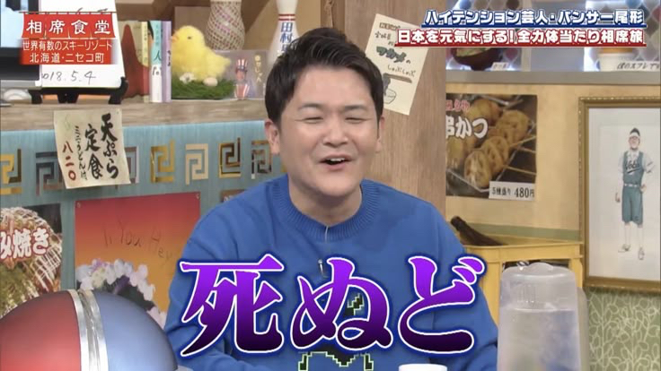 千鳥 ノブ ツッコミ.jpg