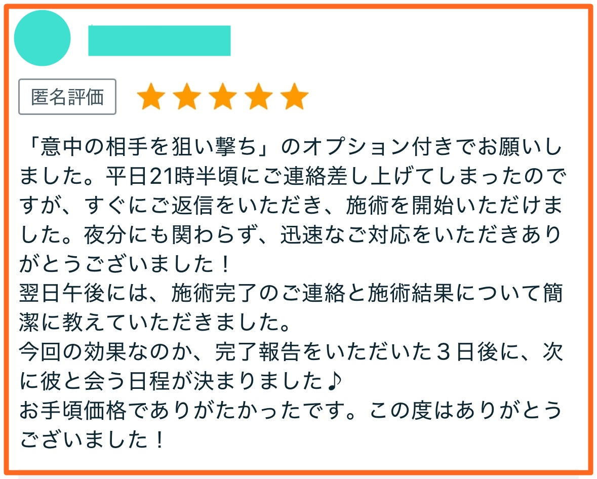 S__91602971加工.jpg
