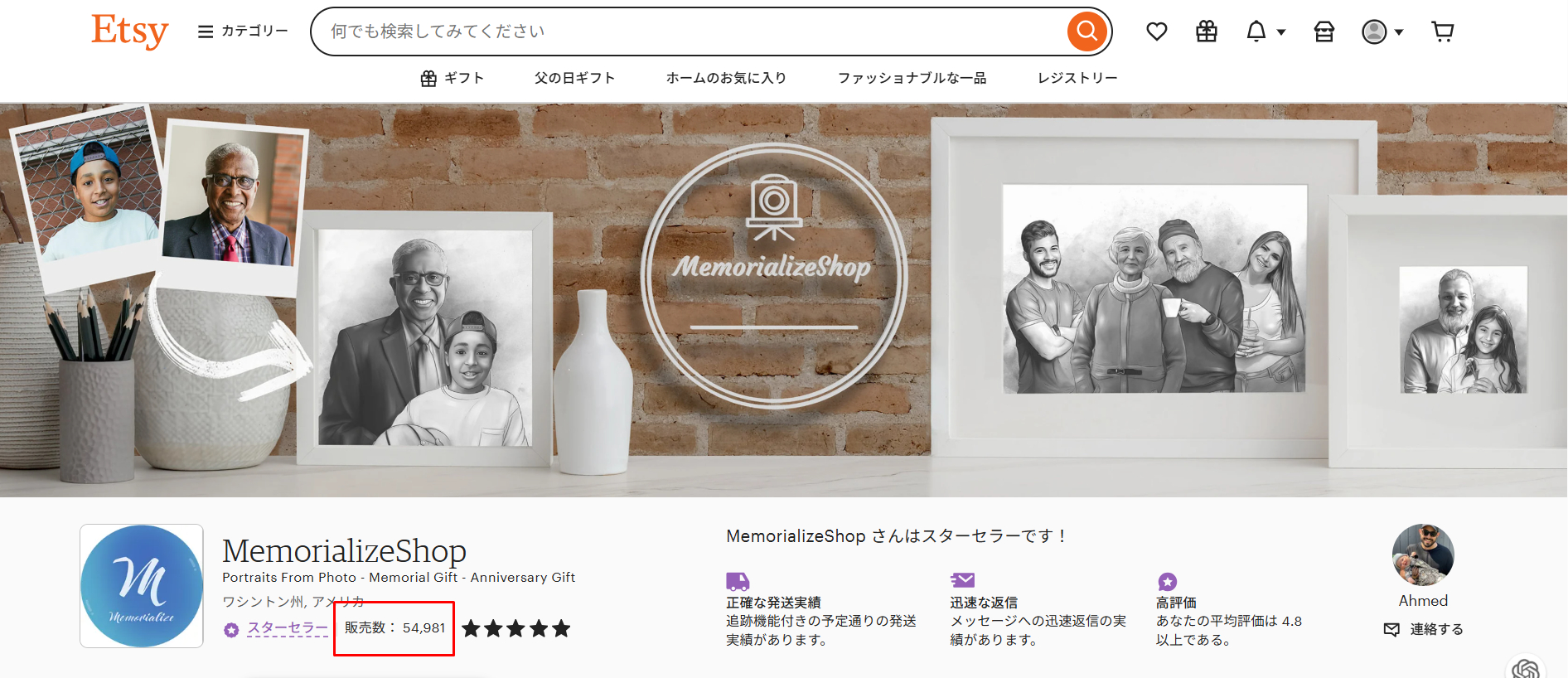 スクリーンショット 2025-06-05 060708.png