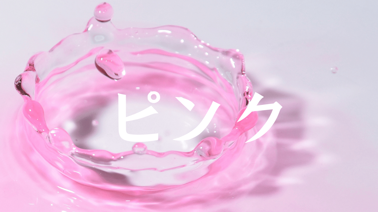 見出しを追加 (23).png