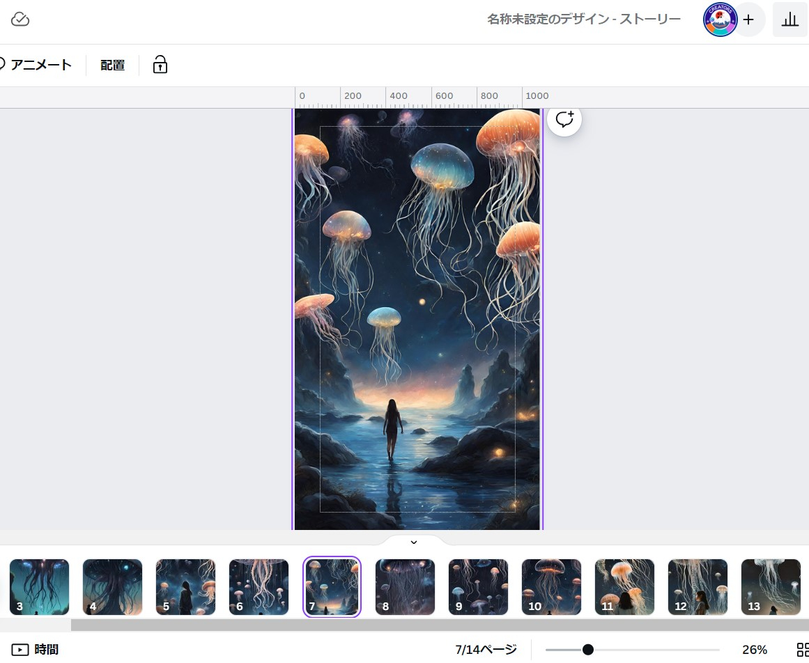 スクリーンショット 2024-02-01 210249.jpg