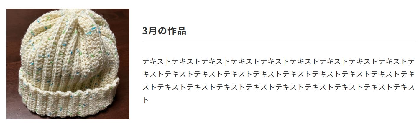 スクリーンショット 2025-03-06 134901.png