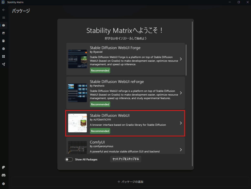 stability-matrix_image_5-1024x771.png