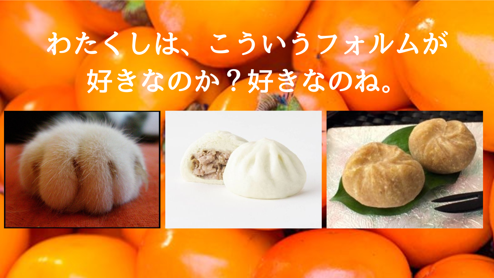 三連休。ココロは穏やかですか？ ②.png