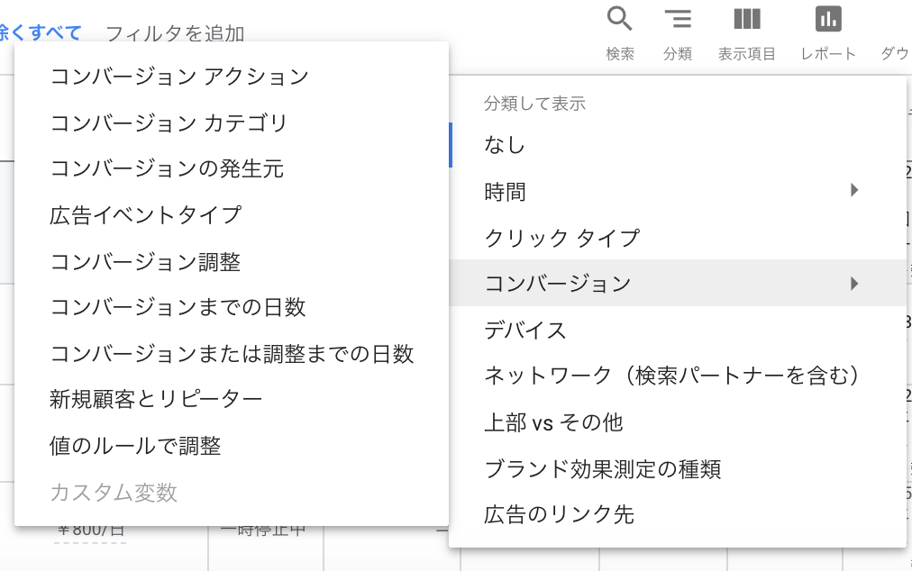 スクリーンショット 2021-10-08 21.55.35.png