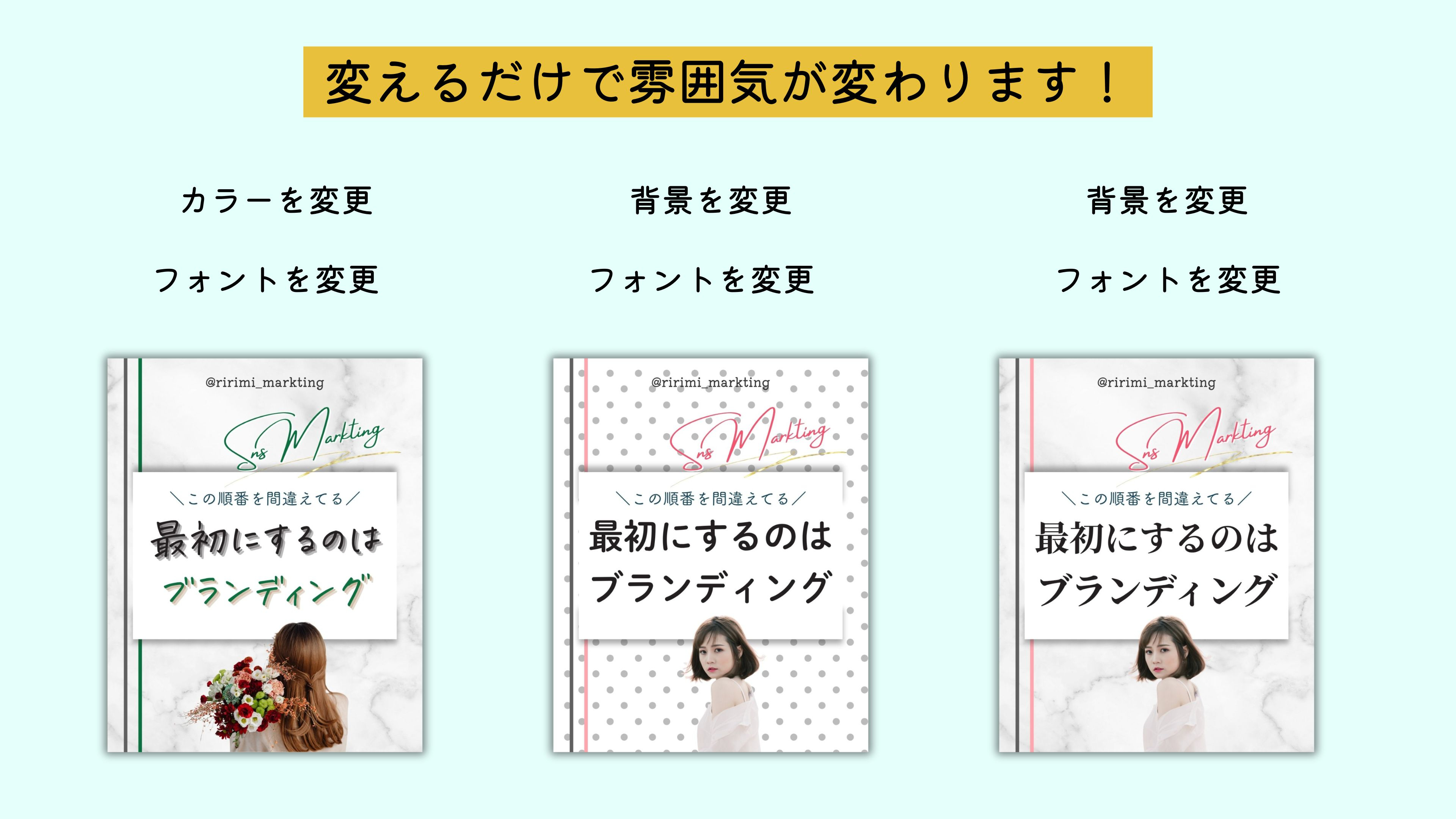 【ロココ調】デザイン提案(ココナラブログ) (19).jpg