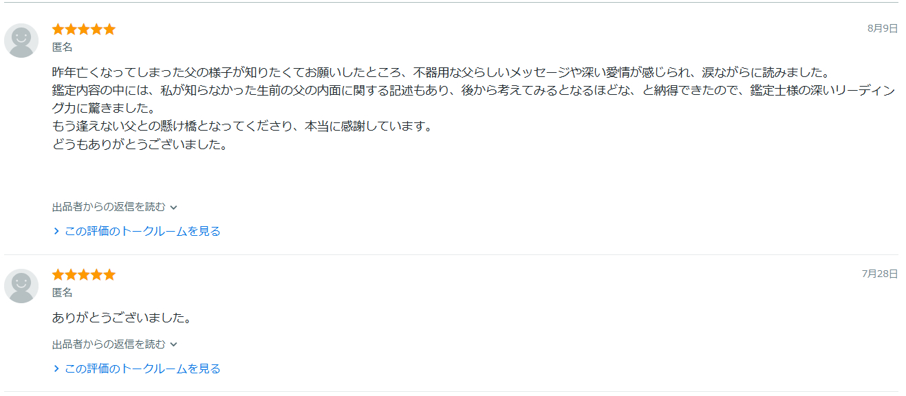 スクリーンショット 2026-08-16 163056.png