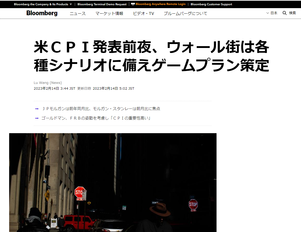 スクリーンショット 2023-02-14 074537.png