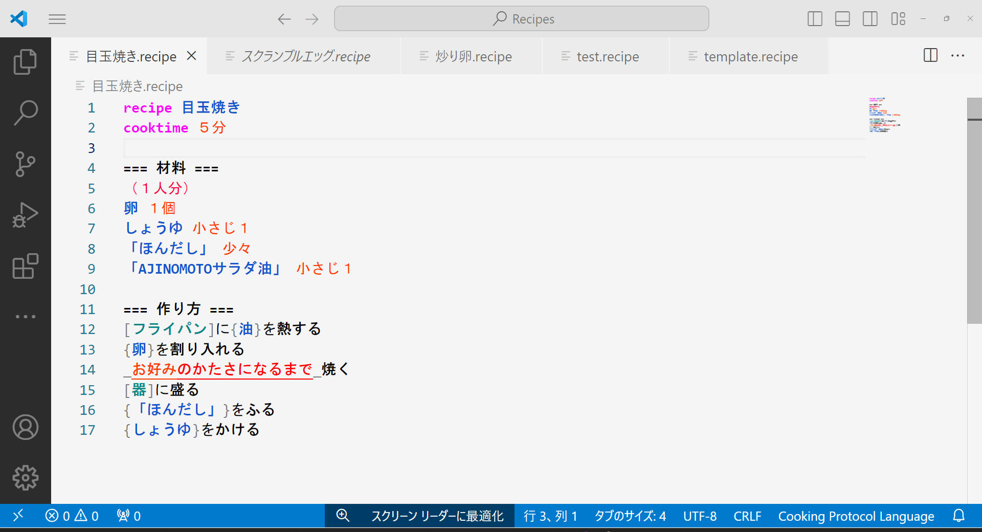 スクリーンショット 2024-04-15 081930.png