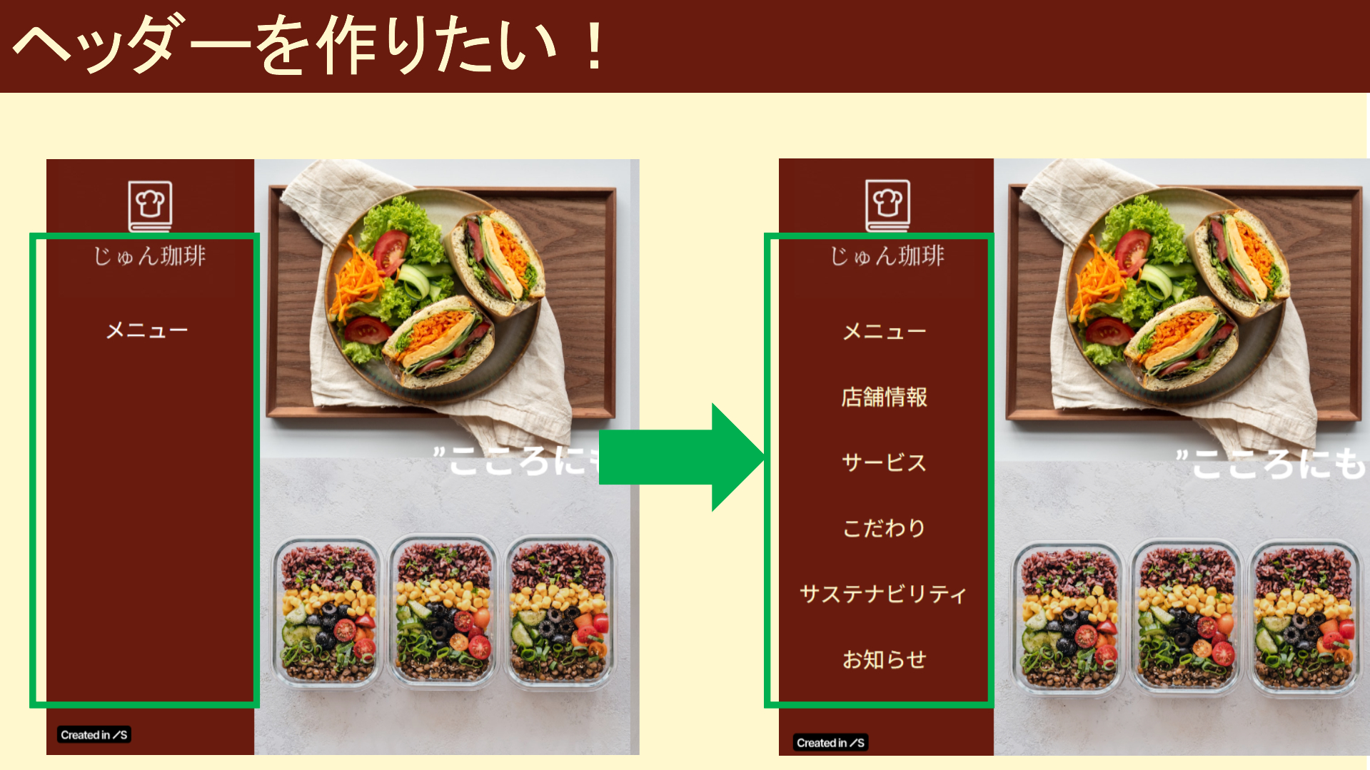 スクリーンショット 2025-07-14 220352.png