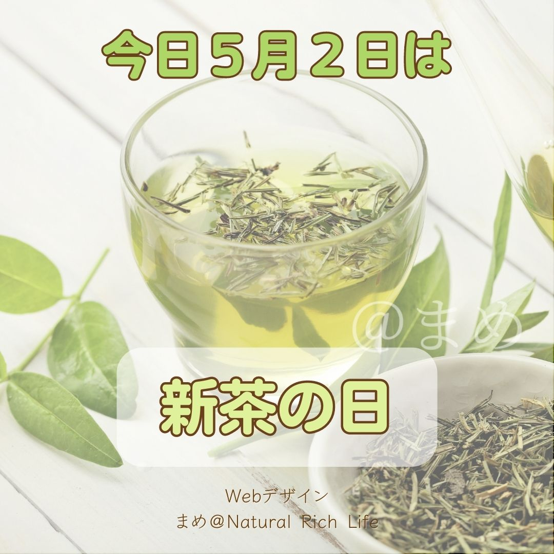 今日５月２日は.jpg