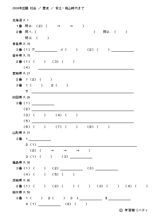 タイトルなし.png