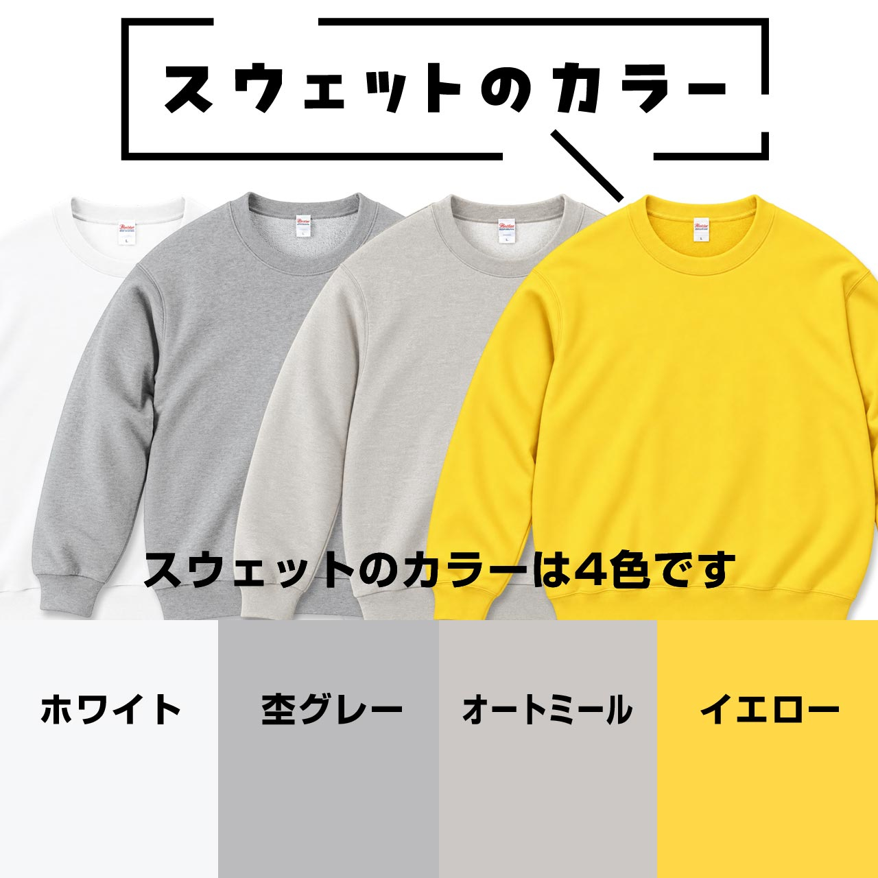 color_sweat.jpg