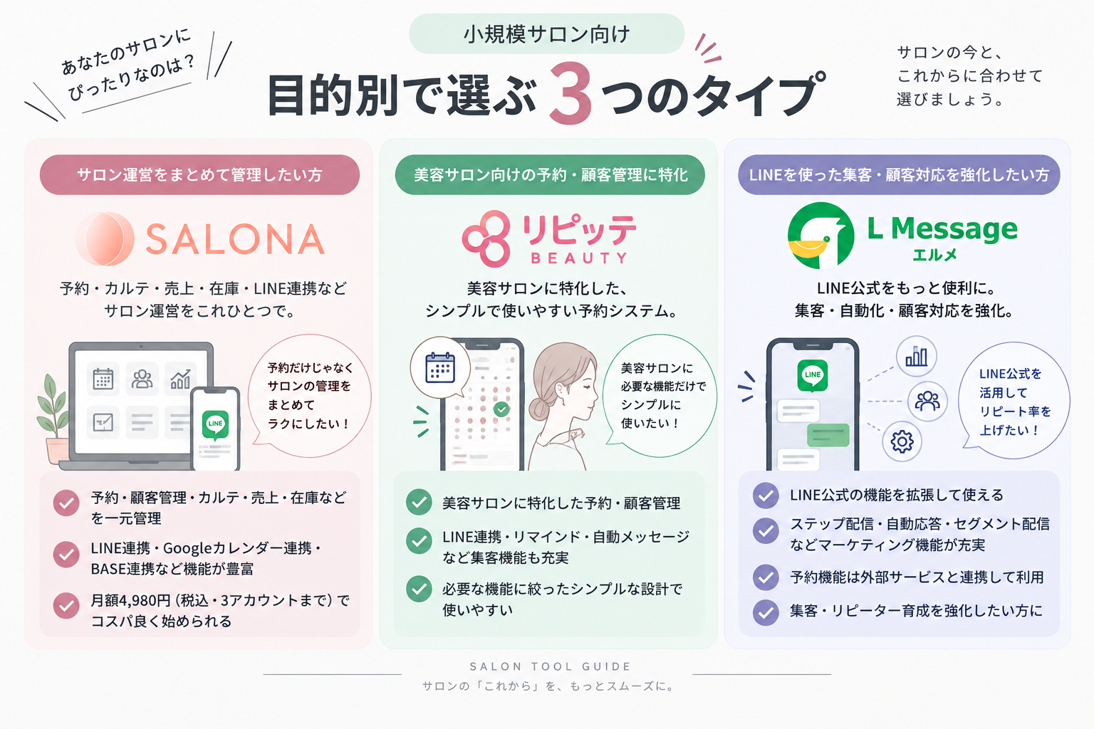 Codex 画像 2026年9月27日 07_35_15.png