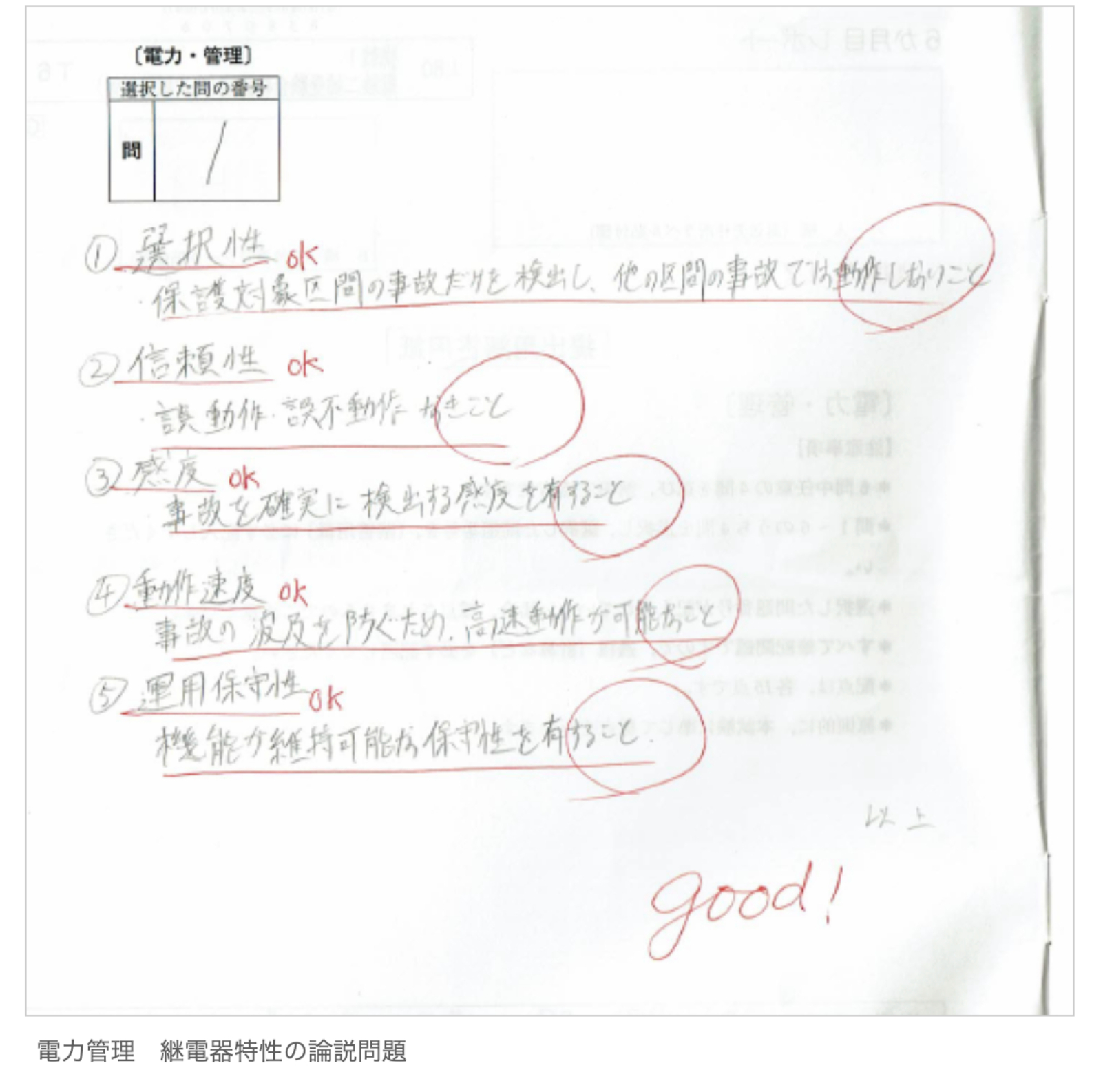 スクリーン ショット 2025-04-05 に 10.13.29 午前.png