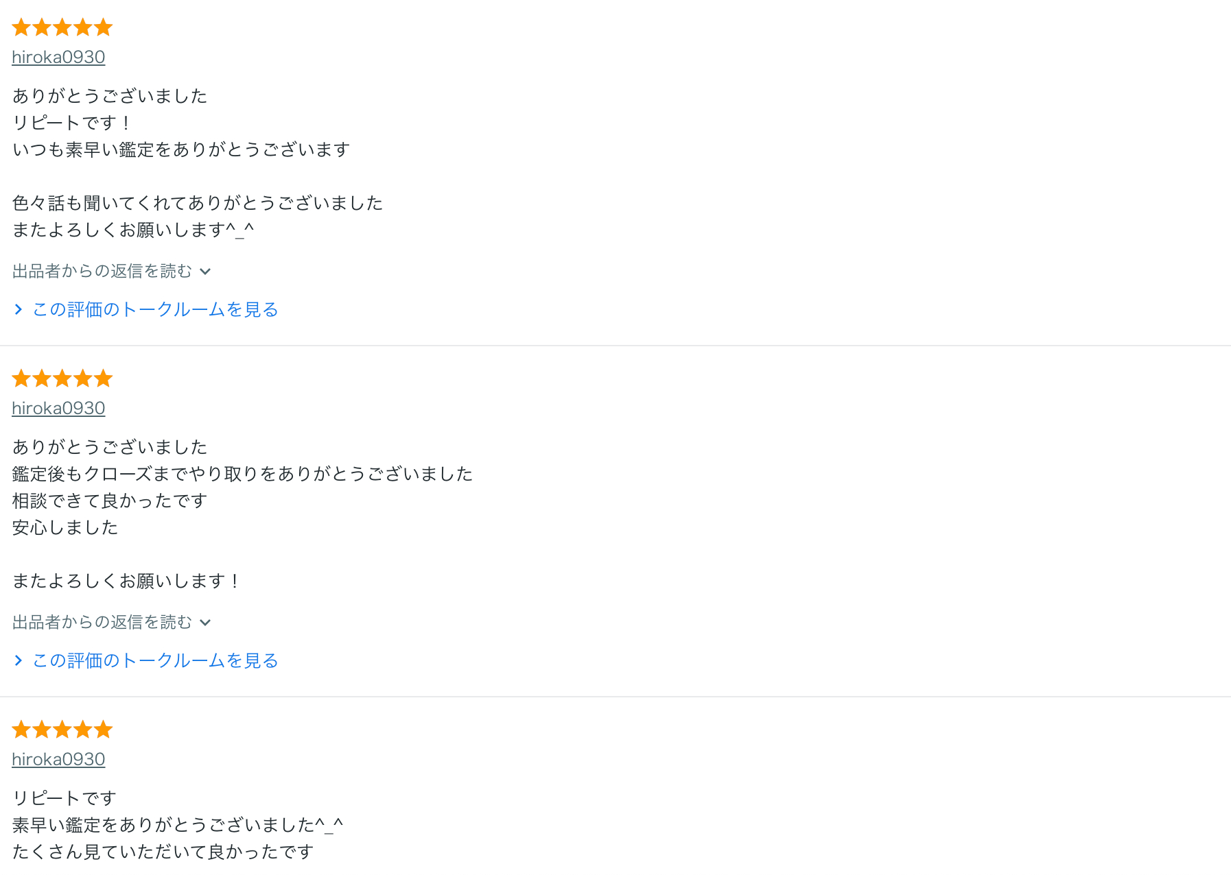 スクリーンショット 2026-01-26 13.12.14.png
