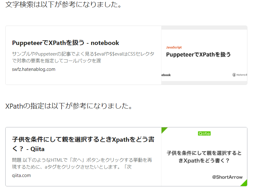 スクリーンショット 2021-06-27 192739.png