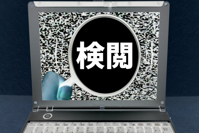 3939309_s.jpg
