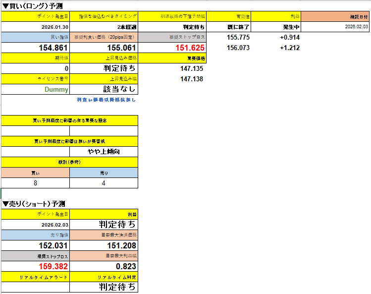 スクリーンショット 2026-03-12 211705.png