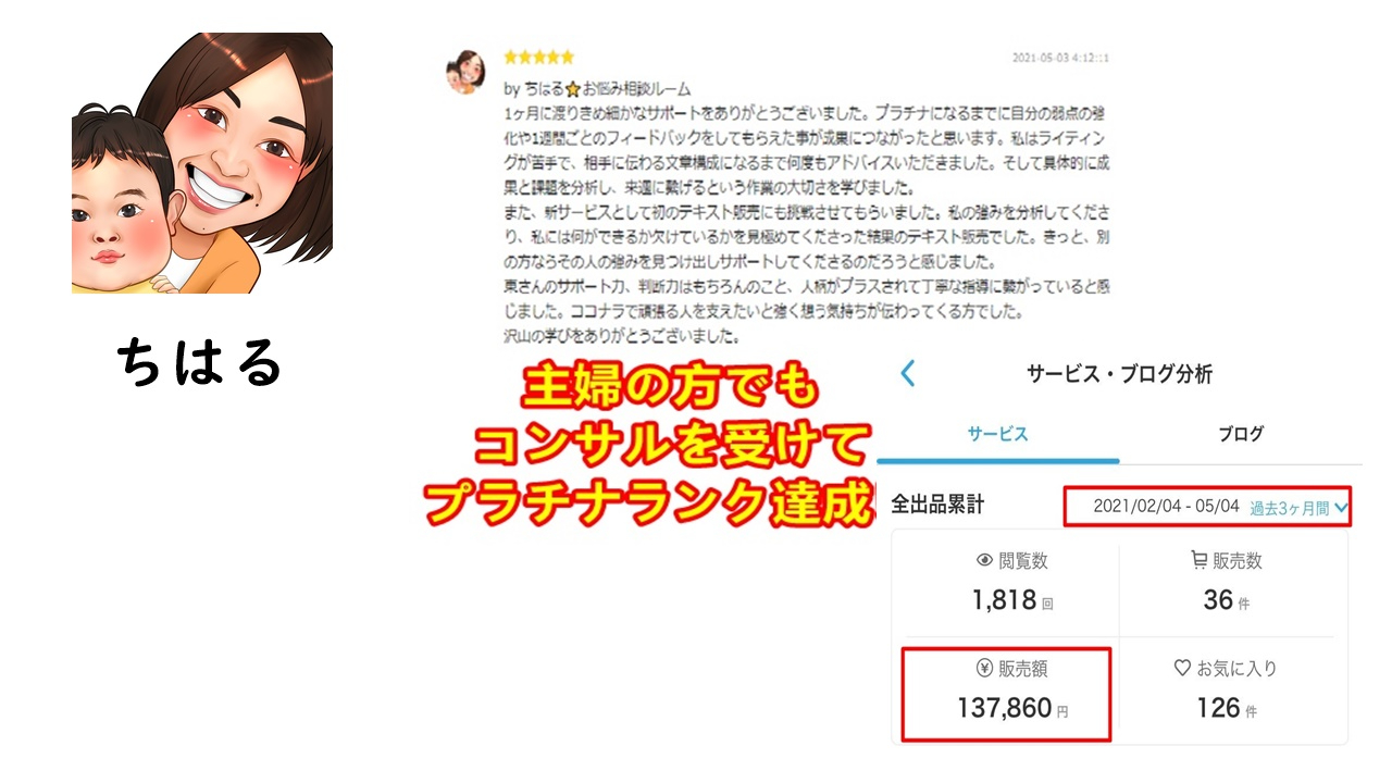 ちはるNEW2.jpg