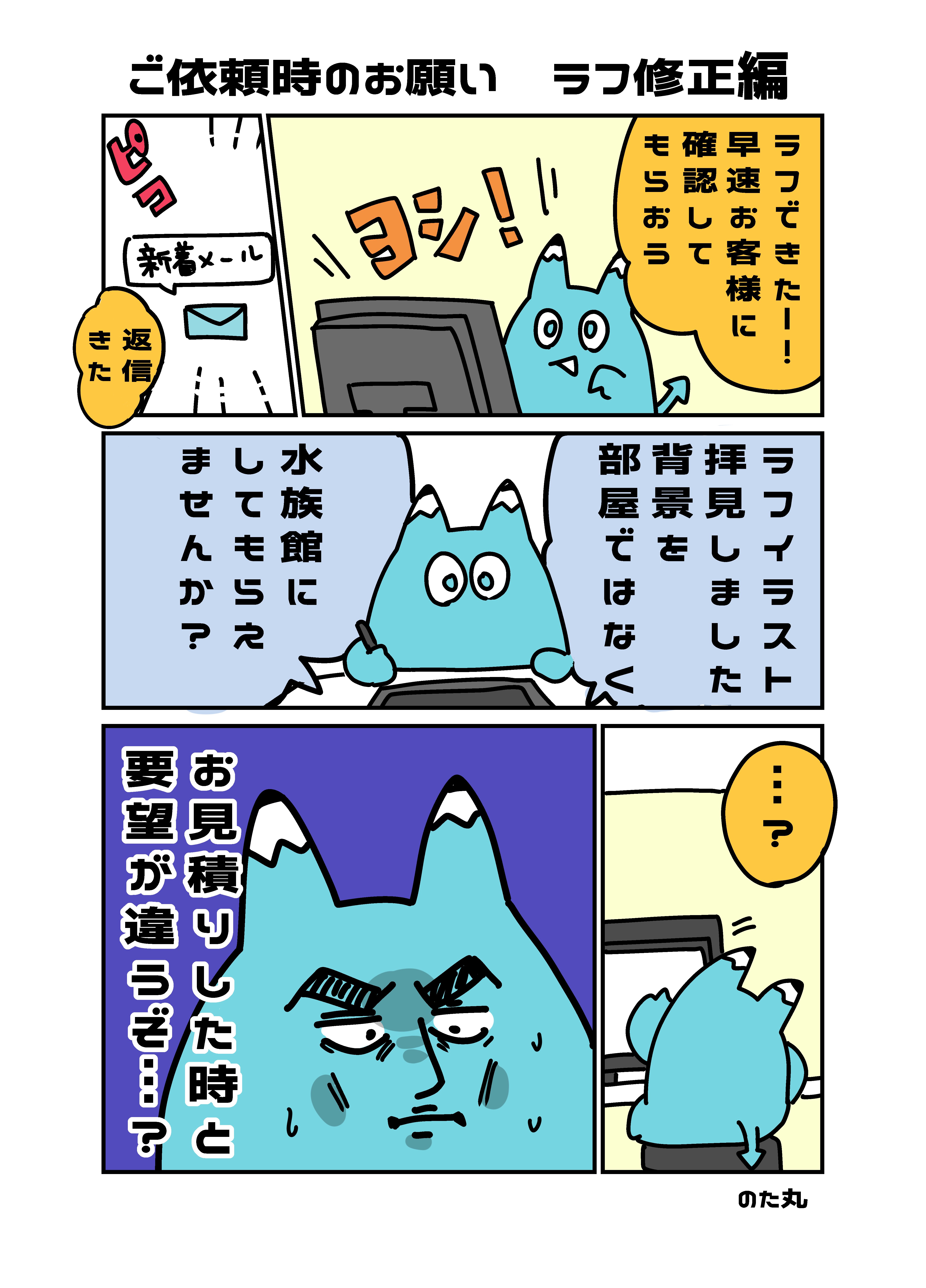 コミック_003.png