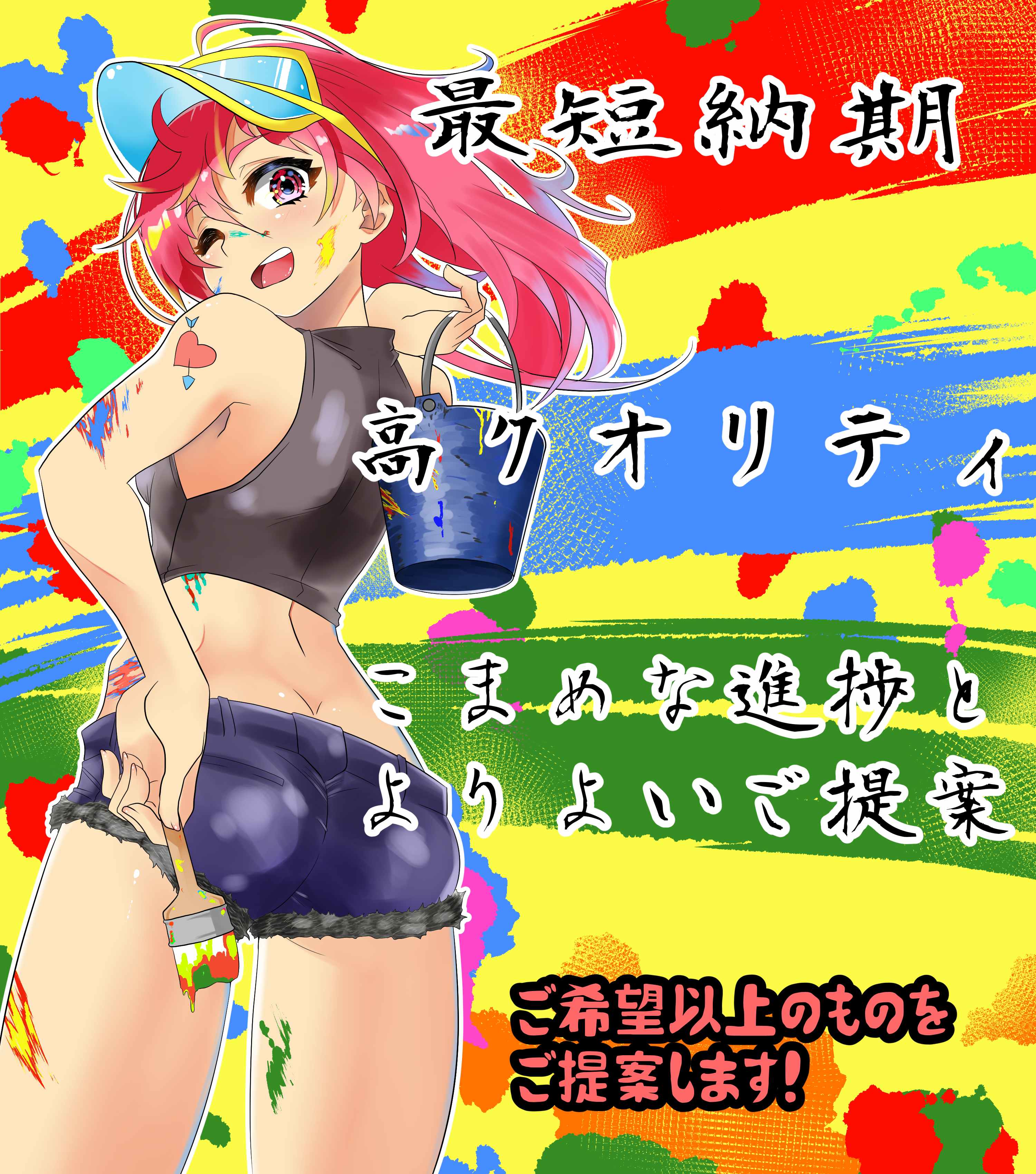 ココナライラスト２.jpg