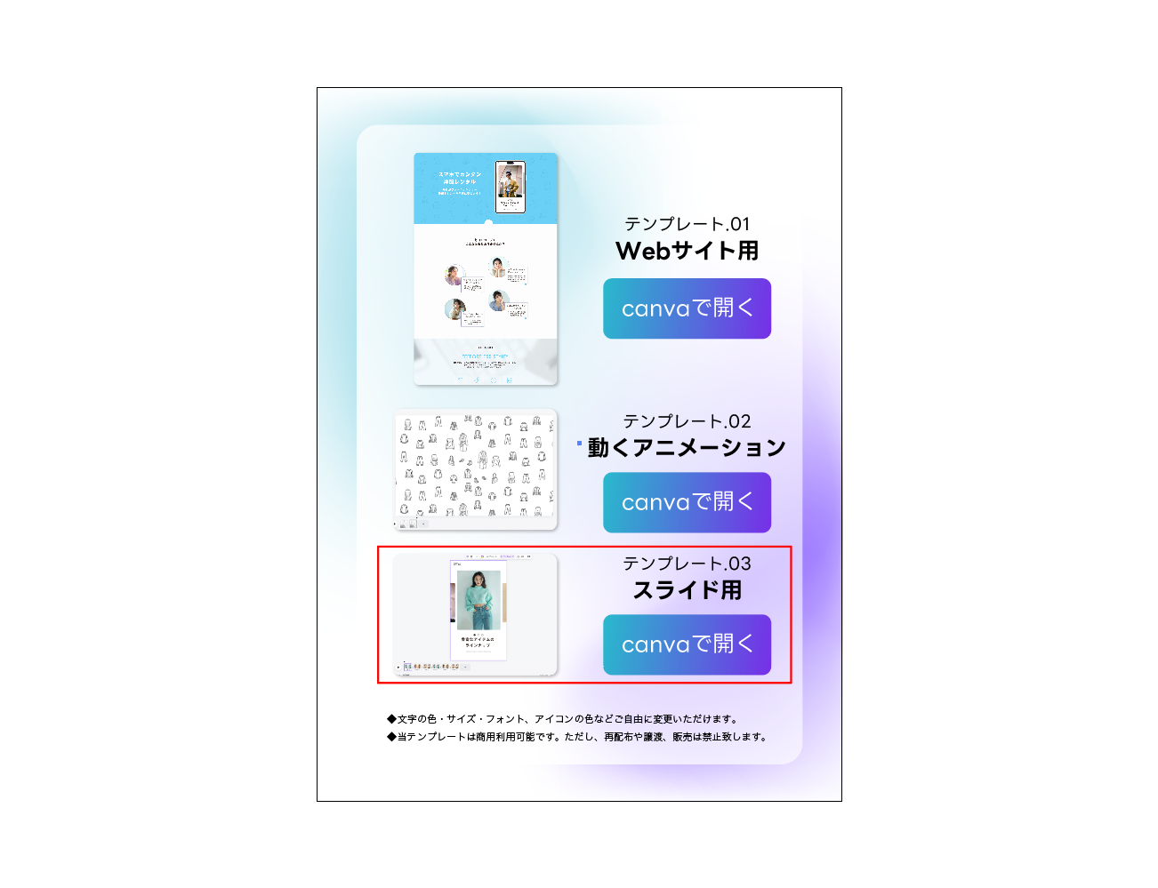 スクリーンショット 2024-09-24 14.39.53.png