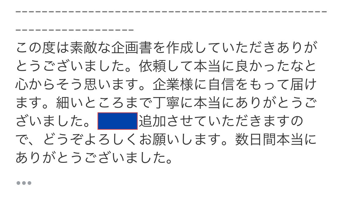 S__14557186.jpg