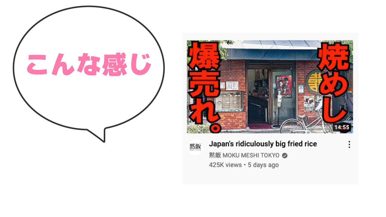 こんなかんじ.jpg