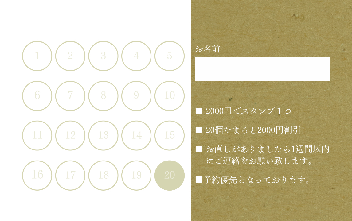 綾音堂.png