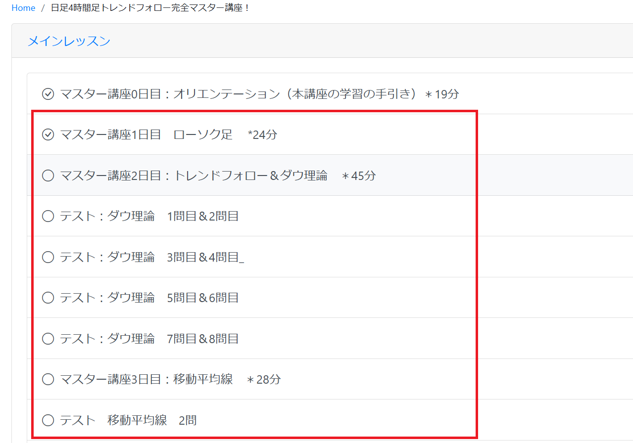 スクリーンショット (811).png