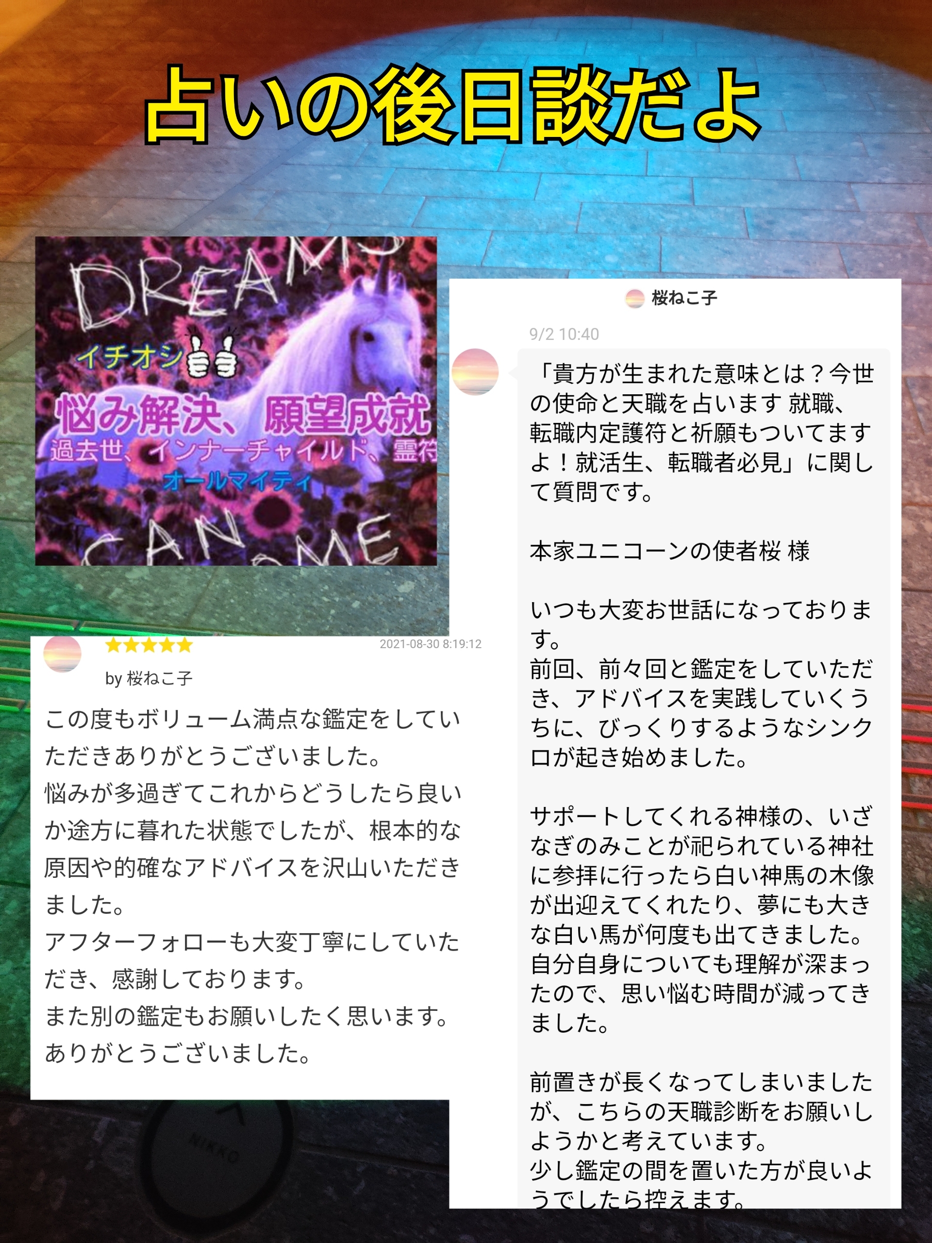 評価１.jpg