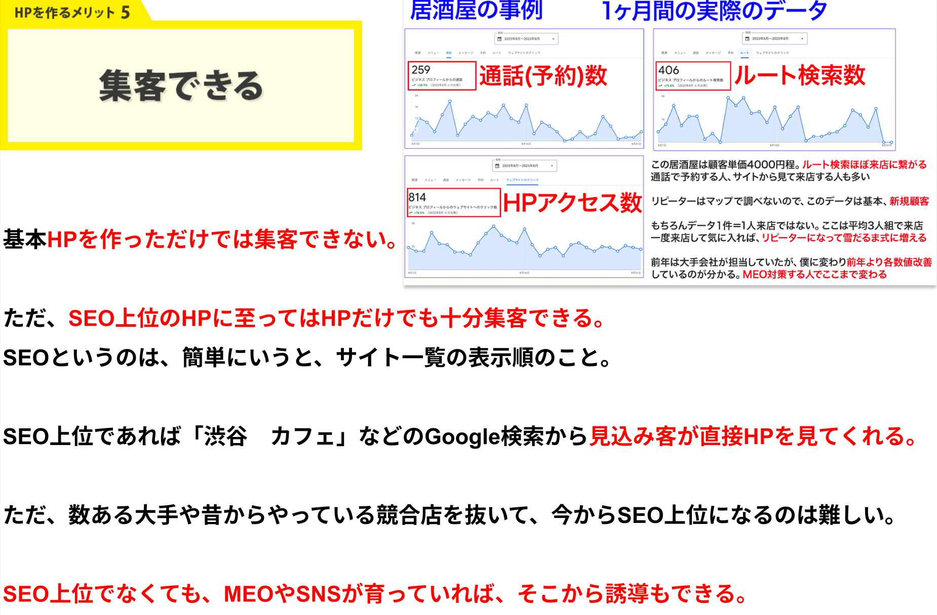 スクリーンショット 2024-03-02 16.44.57.png