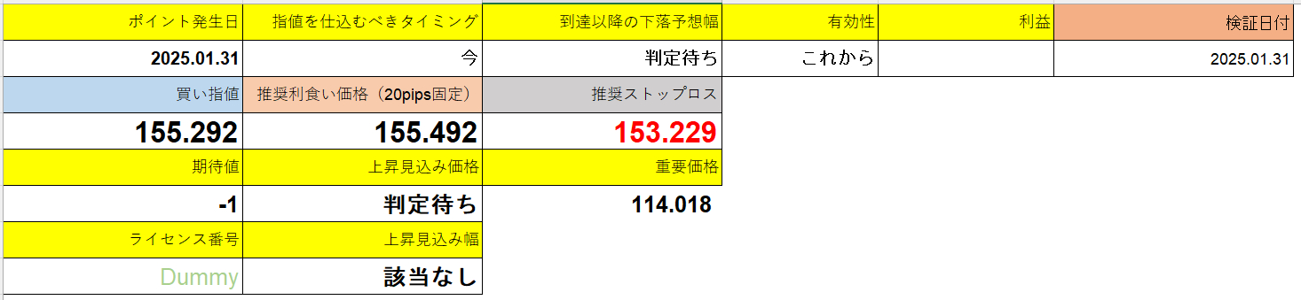 スクリーンショット 2025-05-02 123748.png