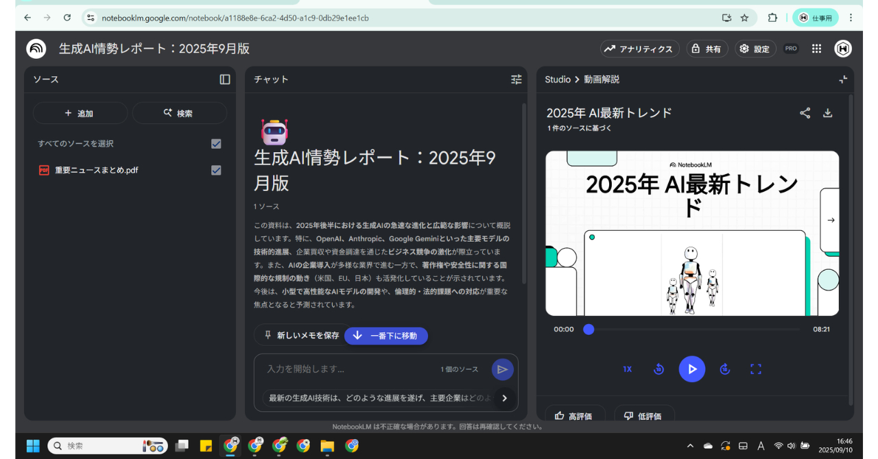 名称未設定のデザイン (1).png