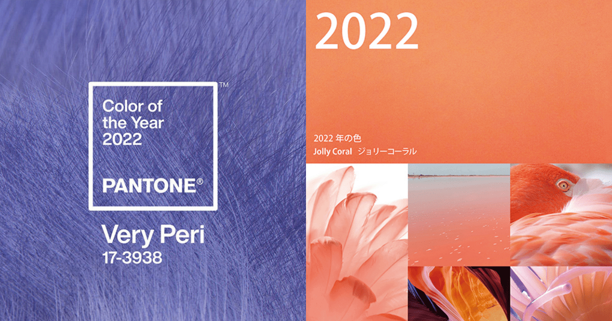 2022流行色.png