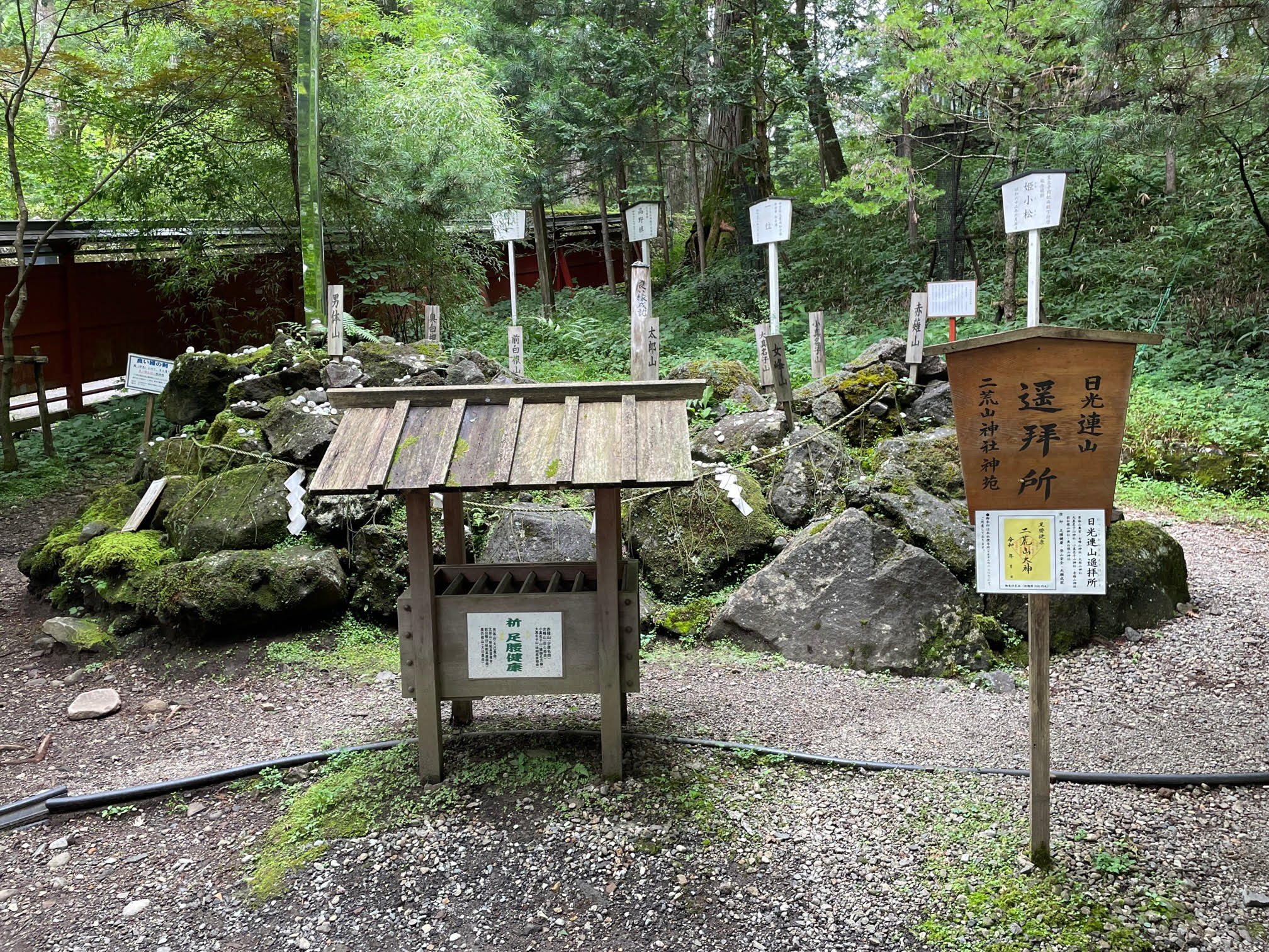 日光八連峰.jpg