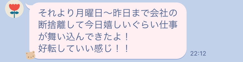 口コミ１.jpg
