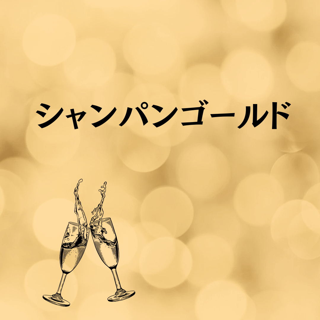 見出しを追加 (19).png