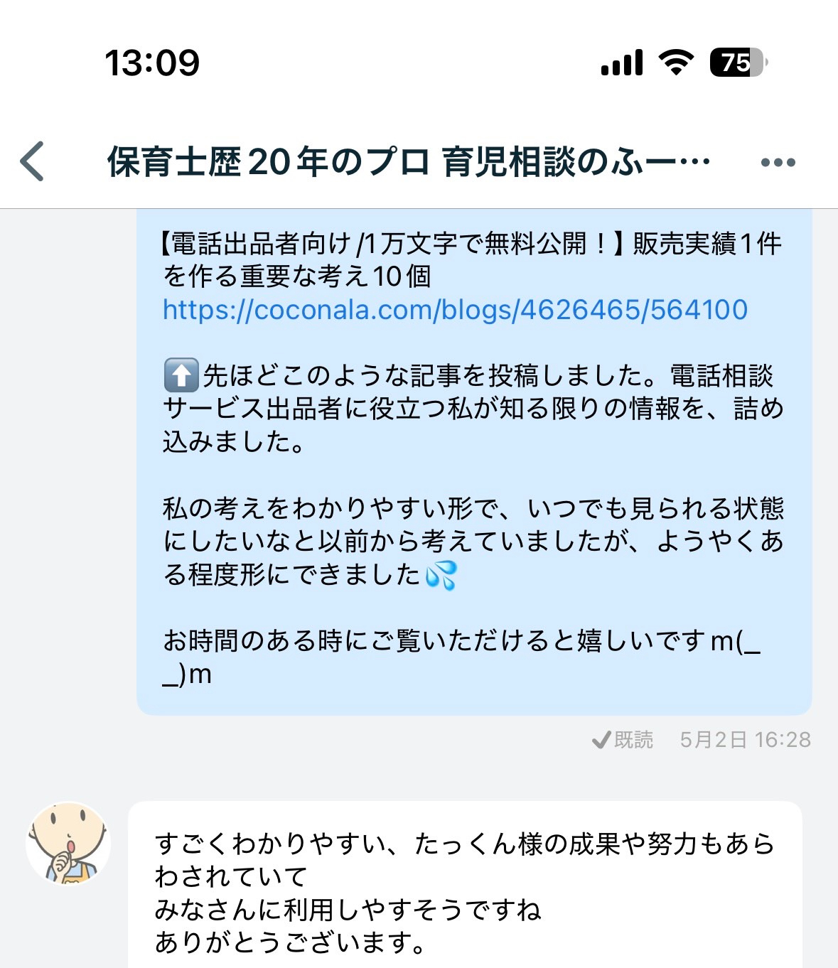 S__60768259.jpg