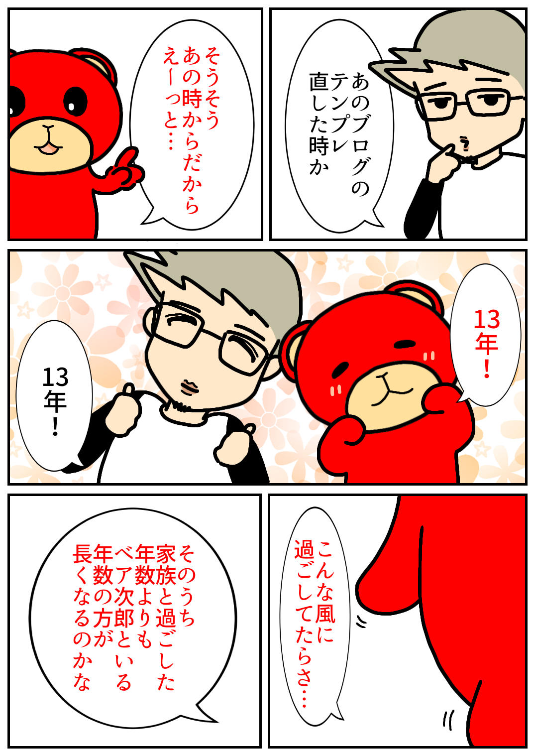 佐賀酒フェス216.png