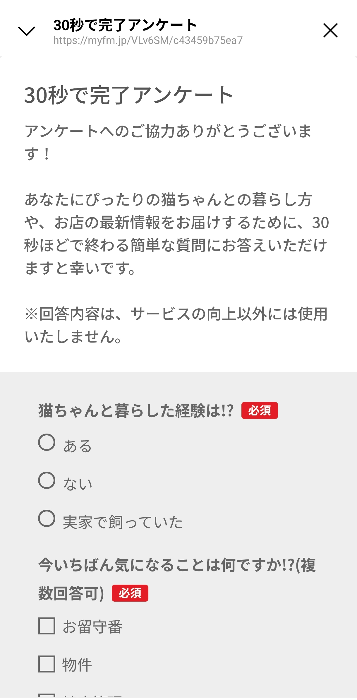 保護カフェ1.jpg