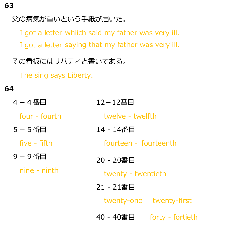 063-064.png